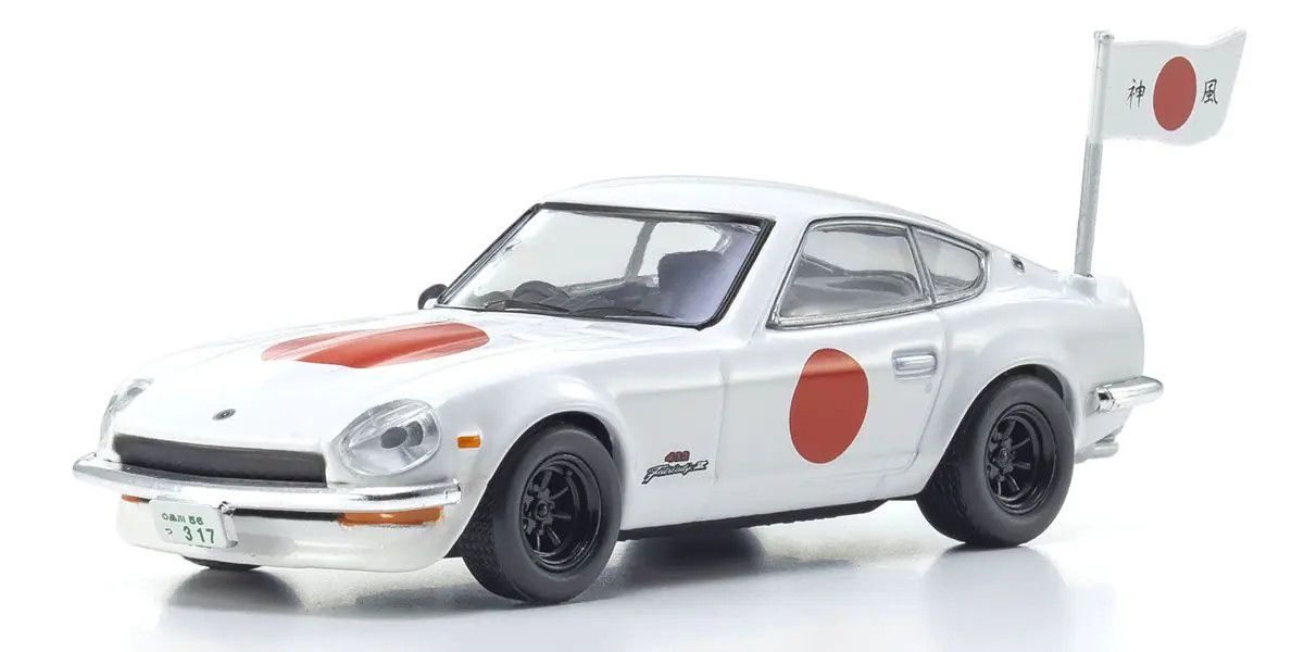 1/64 The Circuit Wolf Nissan Fairlady Z 432R (Mishima