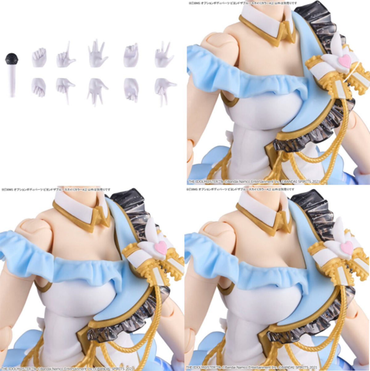 30MS Option Body Parts Beyond The Blue Sky 1 [Color A]