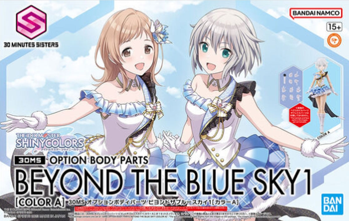 30MS Option Body Parts Beyond The Blue Sky 1 [Color A]