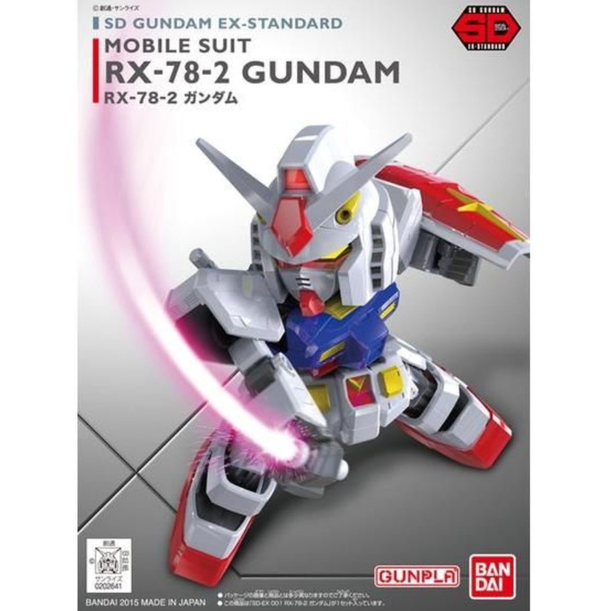 SD Gundam EX-Standard RX-78-2 Gundam