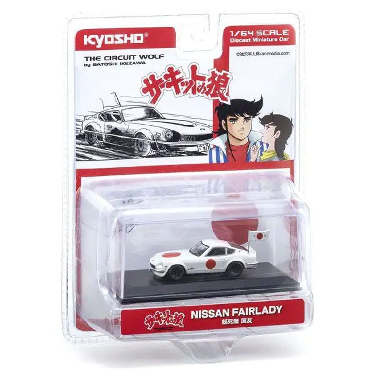 1/64 The Circuit Wolf Nissan Fairlady Z 432R (Mishima