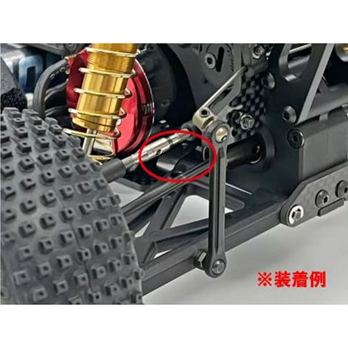 CNC Rear Sus Holder (Optima Mid)