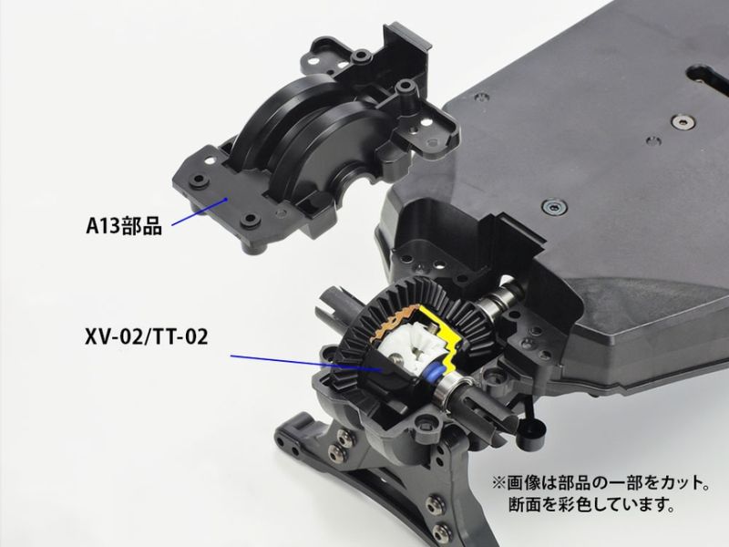RC Oil Gear Differential Unit, XV-02/TT-02