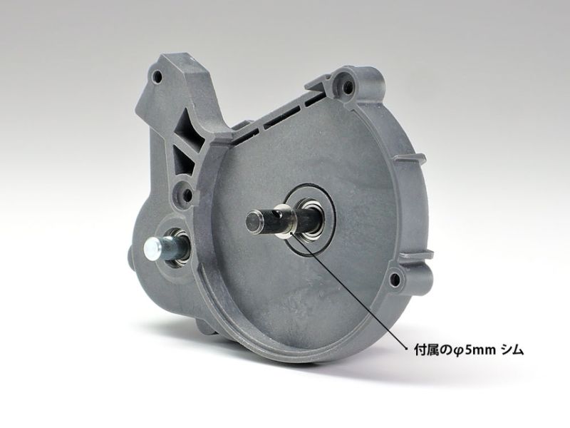 RC CC-02 Alum Spur Gear Mount
